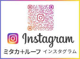インスタグラム