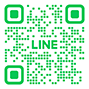 LINEでお問い合わせ